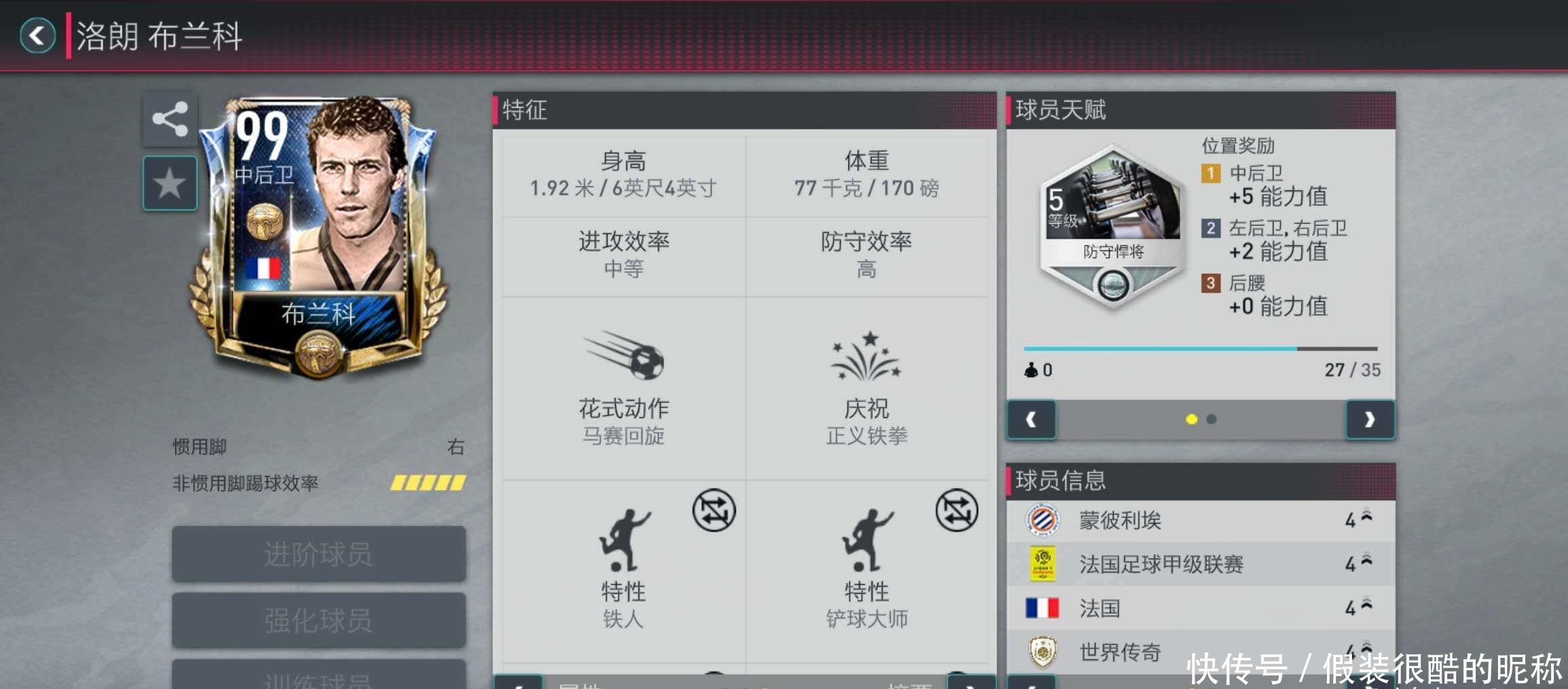 萨尔宣布离