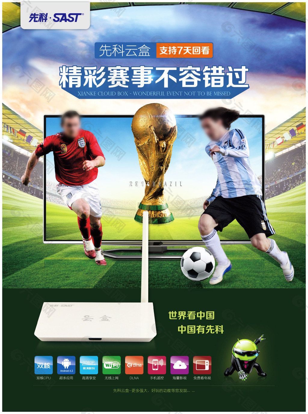 高光与低谷