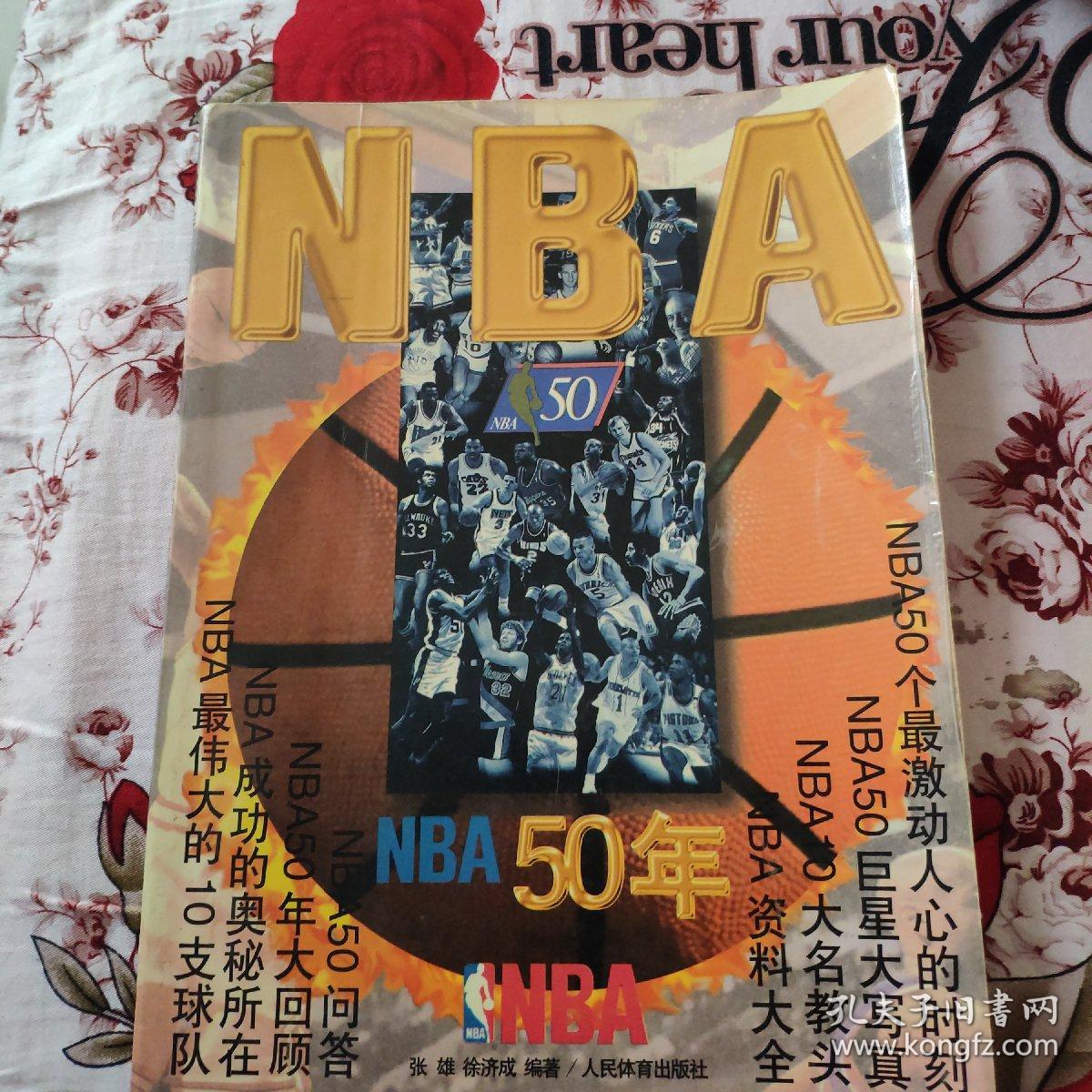 名的帽子并