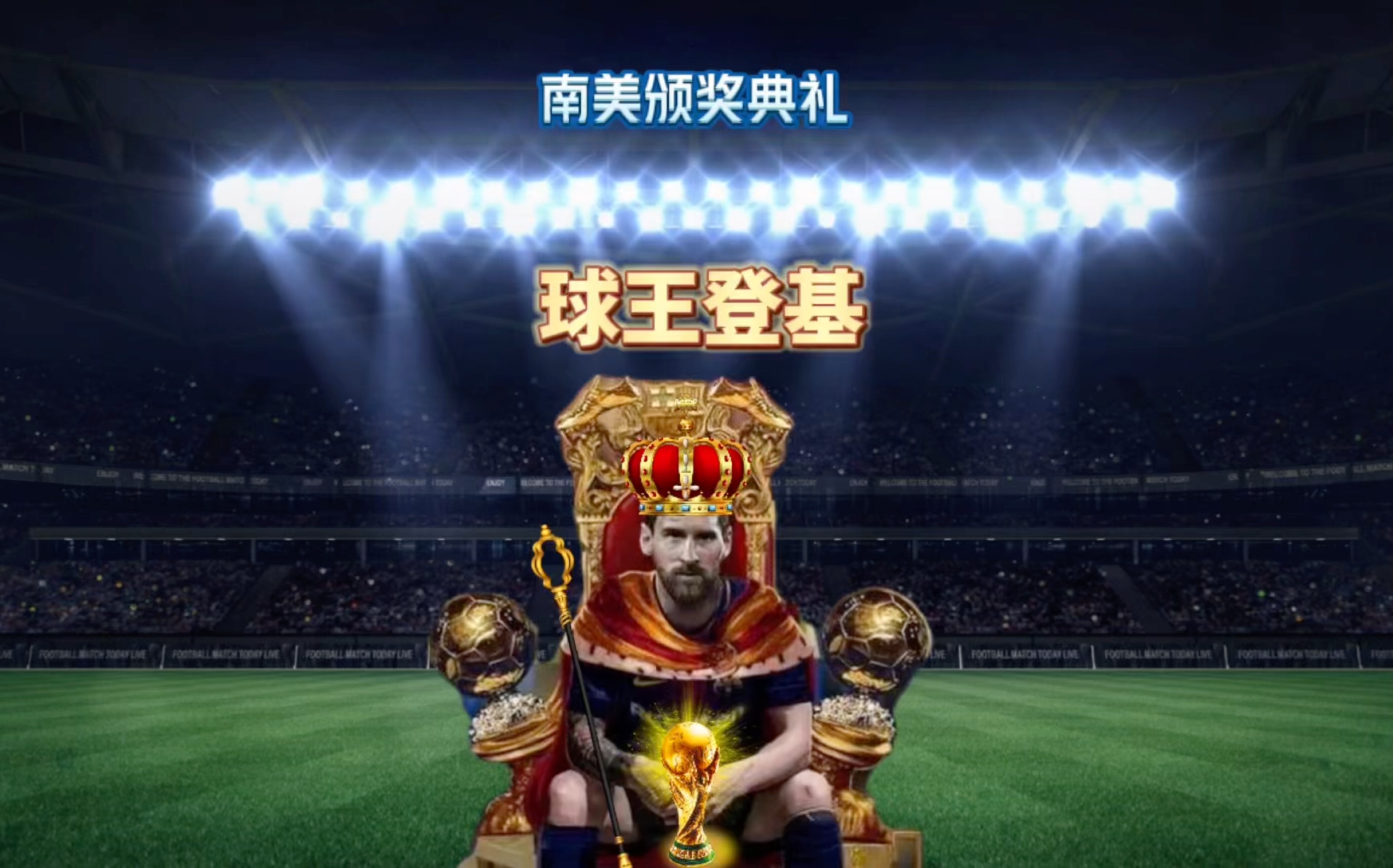 西马的爆