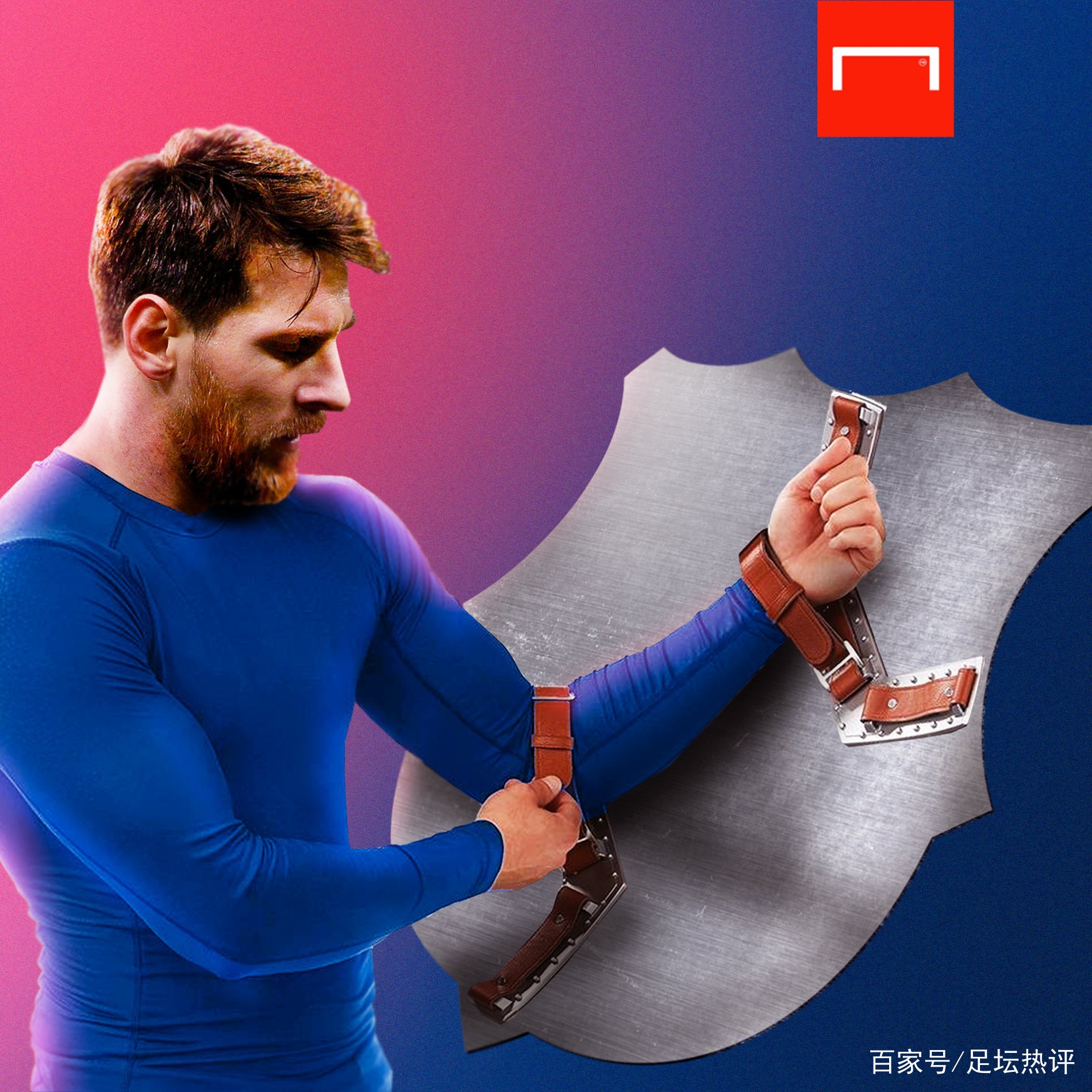的训练